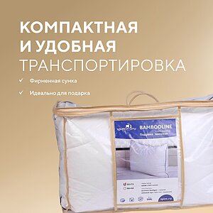 ������� BambooLine 70 � ������� ������� ��������� � 37 ��������