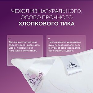 ������� Primavelle Dominica, 50�70 ����� � ������������ ����� � ����