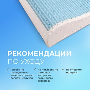 ������� Sleepline Exchange Q99 � �������������� ����� � ������� ������� ���������