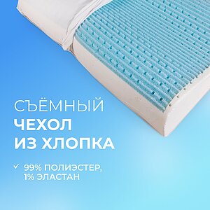 ������� Sleepline Exchange Q99 � ������ ������ � �������������� �����