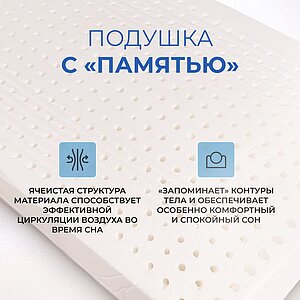 ������ ������� Sleepline Exchange Q99 ��������