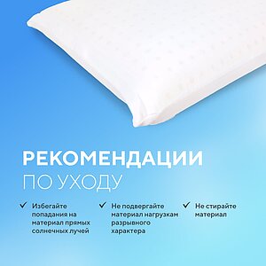 ������� Sleepline Extrapur C87 � ������������ ����� � 35 ��������
