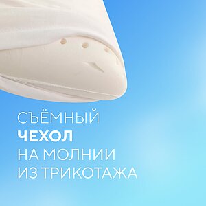 ������ ������� Sleepline Extrapur C87 ��������