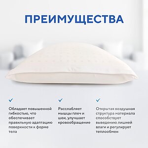 ������� Sleepline Extrapur C87 � ���� 4700 �. � ������ �������