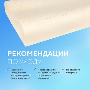 ������� Sleepline Extrapur D99 � ������ ������ � ������ �������