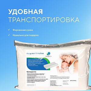 ������� Sleepline Extrapur D99 � �������������� ����� � �������� � �������� ������