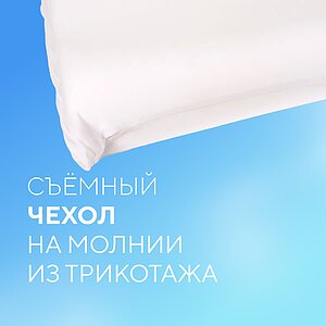 ������� Sleepline Extrapur D99 � ���� 5220 �. � �������������� �����