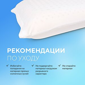 ������� Sleepline Latexcel C12 � ������ � ����������� ������