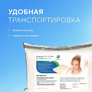������� Sleepline Latexcel C16