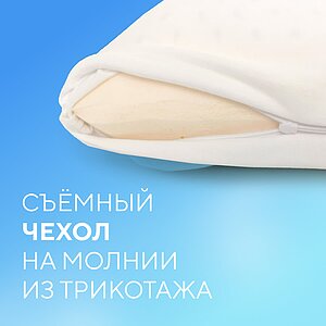 ������� Sleepline Latexcel C16