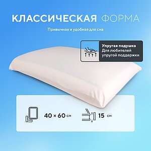 ������� Sleepline Latexcel C16