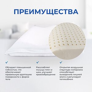 ������� Sleepline Latexcel D21 � 4 ������