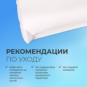 ������� Sleepline Latexcel D21 � 4 ������