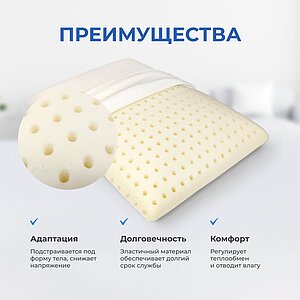 ������� Sleepline Lavabile � ������ ������ � �������� � �������� ������