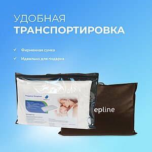 ������� Sleepline Lavabile � ������� ������� ��������� � 33 �������