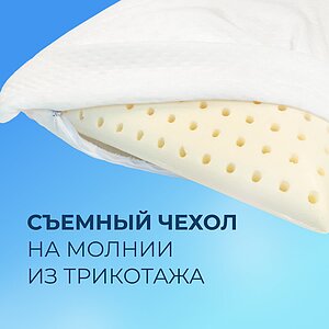 ������� Sleepline Lavabile � ���� 4500 �. � 33 �������
