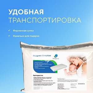 ������� Sleepline Watergel C77 � ���� 4320 �. � ������� ������� ���������