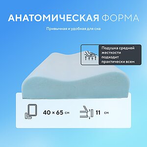 ������� Sleepline Watergel D99