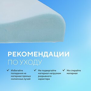 ������� Sleepline Watergel D99