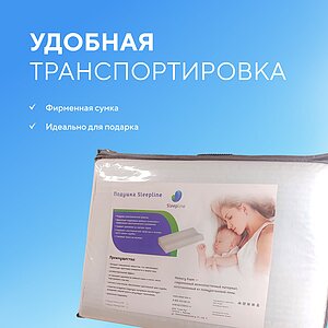 ������� Sleepline Watergel D99