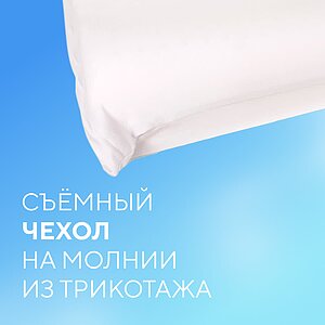 ������� Sleepline Watergel D99