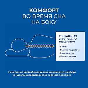 ������� Tempur ErgoPlus SmartCool Large � ������� ������� ��������� � ������� � �����