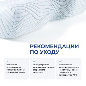 ������� Tempur ErgoPlus SmartCool Small � ������ ������ � ������� ������� ���������
