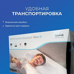 ������� Tempur Millennium SmartCool Medium � ������� � ����� � 3 �������