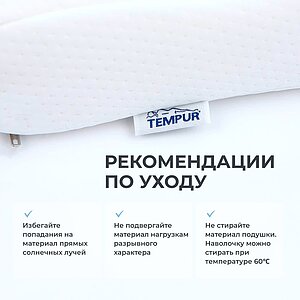 ������� Tempur Original Large � ��� ������ � ������� ������� ���������