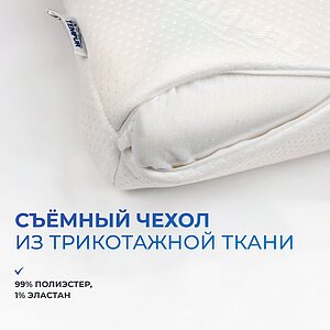 ������� Tempur Original Small � ���� 15910 �. � �������������� �����