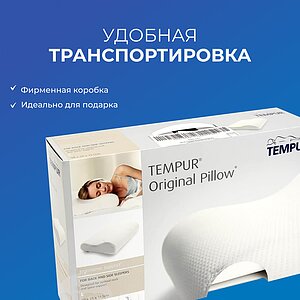 ������� Tempur Original Small � ������ ������ � ������� � �����