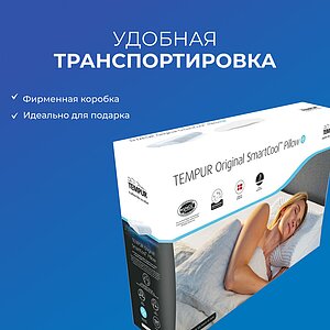 ������� Tempur Original SmartCool Medium � �������� � �������� ������ � 10 ��������