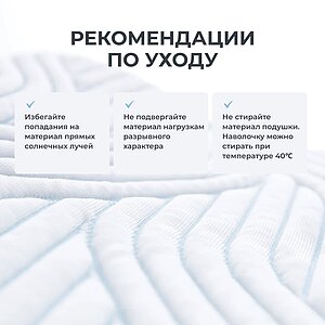 ������� Tempur Original SmartCool Small � �������� � �������� ������ � ������� � �����