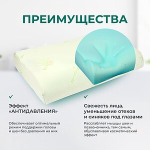 ������ ������� BIOaloe Cervicale 60 (GU 60) ��������