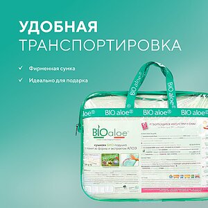 ������� BIOaloe Francia � ������� � ������ � 4 �������