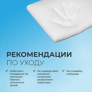 ������� Mind Foam Sky Francia � 18 �������