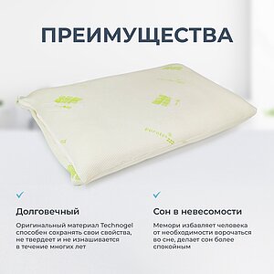 ������� Pool Polargelfoam Grande � ������ ������ � 26 ��������