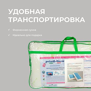 ������� Pool Polargelfoam Grande � ���� � 26 ��������