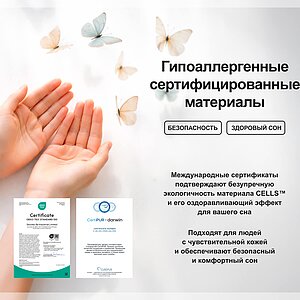 ������� darwin Adult � ���� 13489 �. � 5 ��������