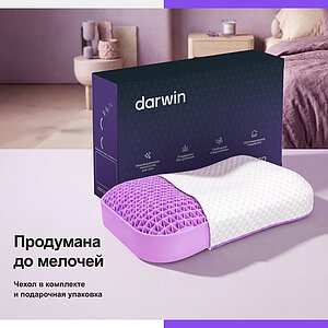 ������� darwin Adult � ������� ������� ��������� � 5 ��������
