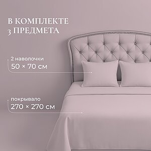 ��������� Asabella 311 2BL � ������� � 1 ������