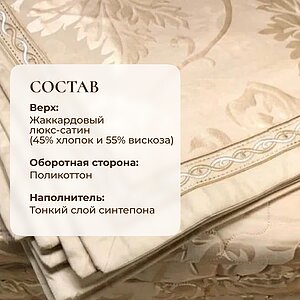 ��������� ��������� Asabella 311 2B