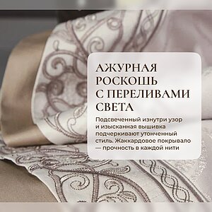 ������ ��������� Asabella 591 2BL ��������