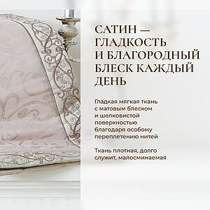 ��������� Asabella 591 2B � 1 ����� � 13 ��������