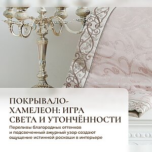 ��������� ��������� Asabella 591 2B