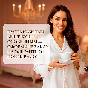 ��������� Asabella 591 2B � ���� 17825 �. � 13 ��������