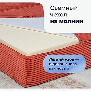 �����-����������� Sleepline Velvet Brick � ������� ����� � � ���������