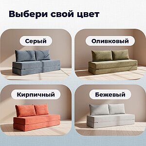 �����-����������� Sleepline Velvet Brick � � ��������� � 21 ������