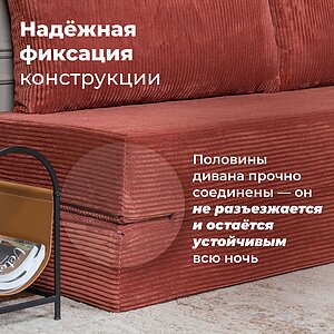 �����-����������� Sleepline Velvet Brick � ���� 27600 �. � ������������ �����