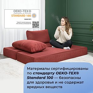 �����-����������� Sleepline Velvet Brick � �������� 1 ��� � 21 ������